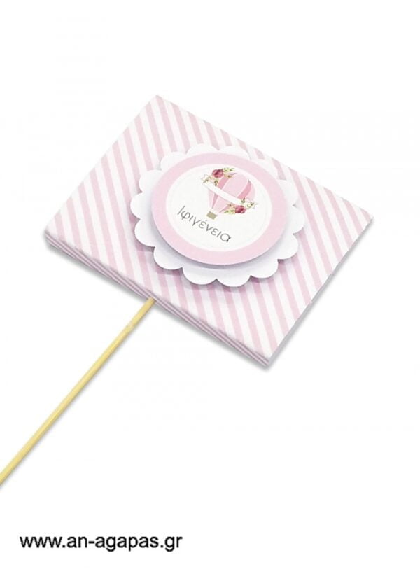 Γλειφιτζούρι  Personalised  Pink  Hotair  Balloon