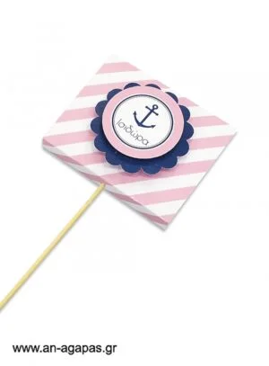 Γλειφιτζούρι  Personalised  Pink  Nautical