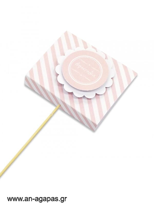 Γλειφιτζούρι  Personalised  Pink  Star