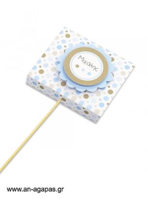 Γλειφιτζούρι  Personalised  Polka  Dot  Fun