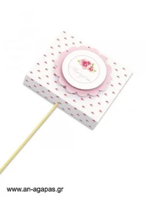 Γλειφιτζούρι  Personalised  Pretty  Roses 
