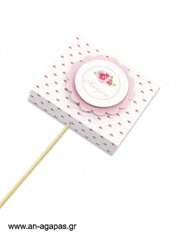 Γλειφιτζούρι  Personalised  Pretty  Roses