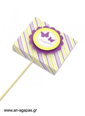 Γλειφιτζούρι  Personalised  Purple  Butterflies 