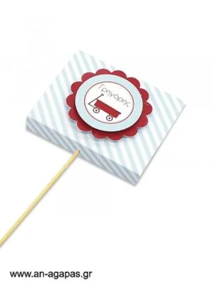 Γλειφιτζούρι  Personalised  Red  Wagon 