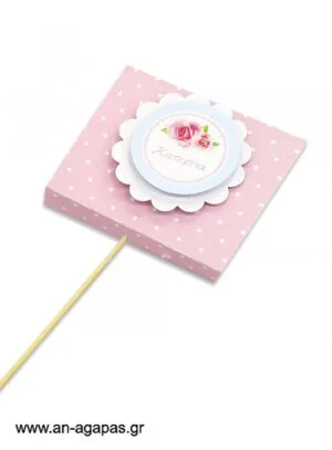 Γλειφιτζούρι  Personalised  Shabby  Chic