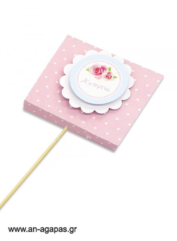 Γλειφιτζούρι  Personalised  Shabby  Chic
