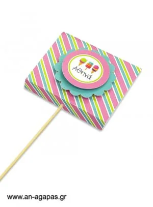 Γλειφιτζούρι  Personalised  Sweet  Ice-Cream 