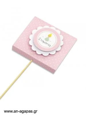 Γλειφιτζούρι  Personalised  Sweet  Princess 