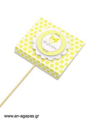 Γλειφιτζούρι  Personalised  Yellow  Bow