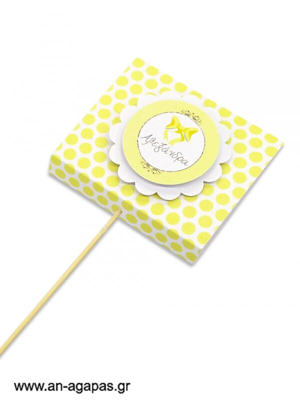 Γλειφιτζούρι  Personalised  Yellow  Dots  &  Stripes