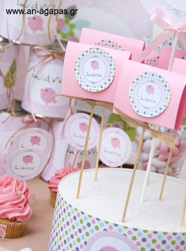 Γλειφιτζούρι  Personalized  Baby  Birdies