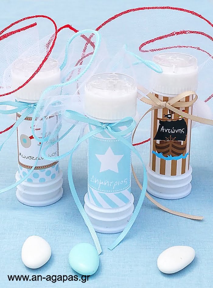 Μπομπονιέρα  Personalized  Bubbles