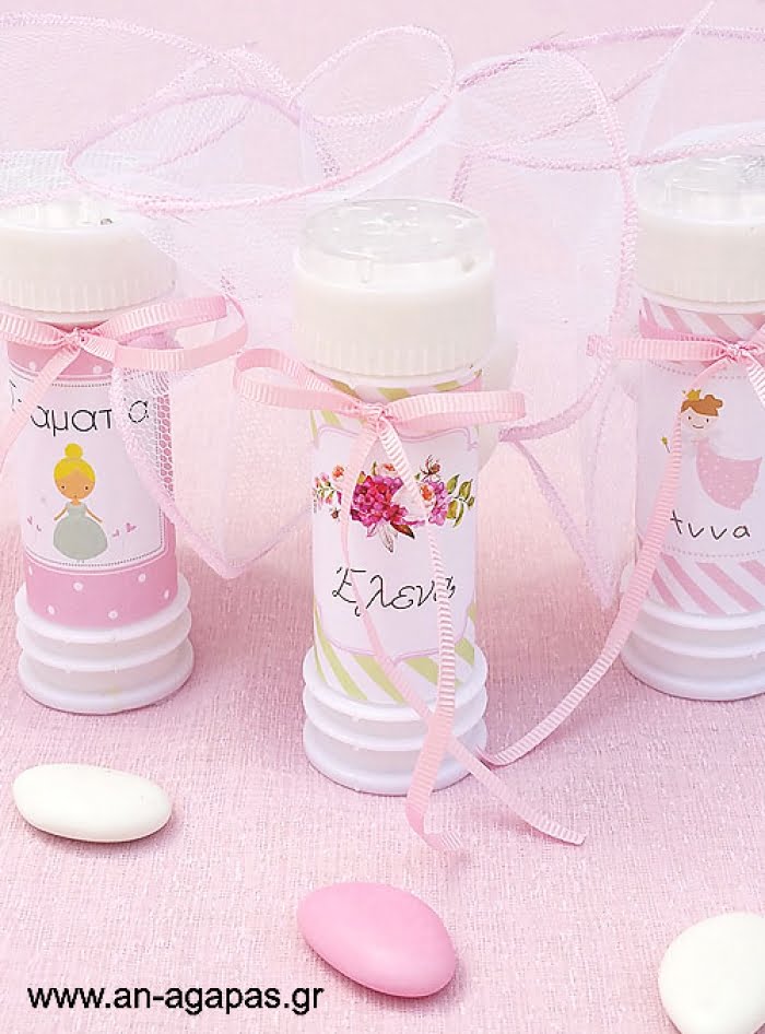 Μπομπονιέρα  Personalized  Bubbles