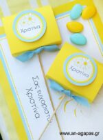 Γλειφιτζούρι  Personalized  Daisy  Bloom