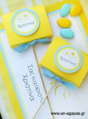 Γλειφιτζούρι  Personalized  Daisy  Bloom