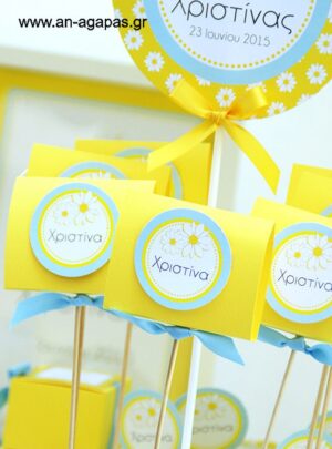 Γλειφιτζούρι  Personalized  Daisy  Bloom