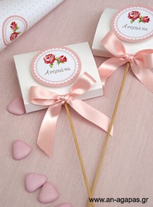 Γλειφιτζούρι  Personalized  Garden  Flowers