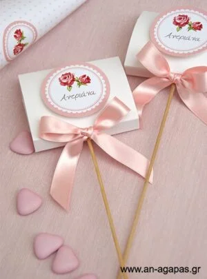 Γλειφιτζούρι  Personalized  Garden  Flowers 