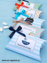 Personalized-Κουτάκι-Μπομπέ-.jpg Μπομπονιέρα Personalized Κουτάκι Μπομπέ
