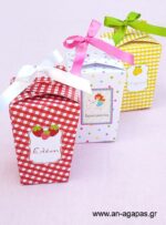 Personalized-Κουτί-Τσαντάκι-1-6.jpg Μπομπονιέρα Personalized Κουτί Τσαντάκι