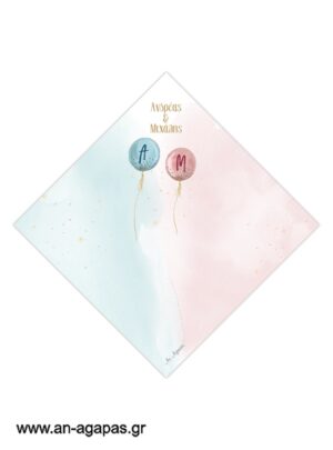 Χωνάκια Pink & Blue Balloons