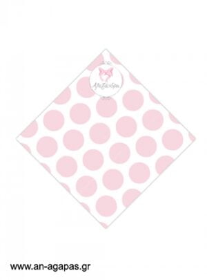 Χωνάκι  Pink  Dots  &  Stripes