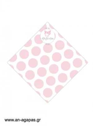Χωνάκι  Pink  Dots  &  Stripes 