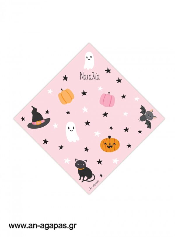 Χωνάκι Pink Halloween