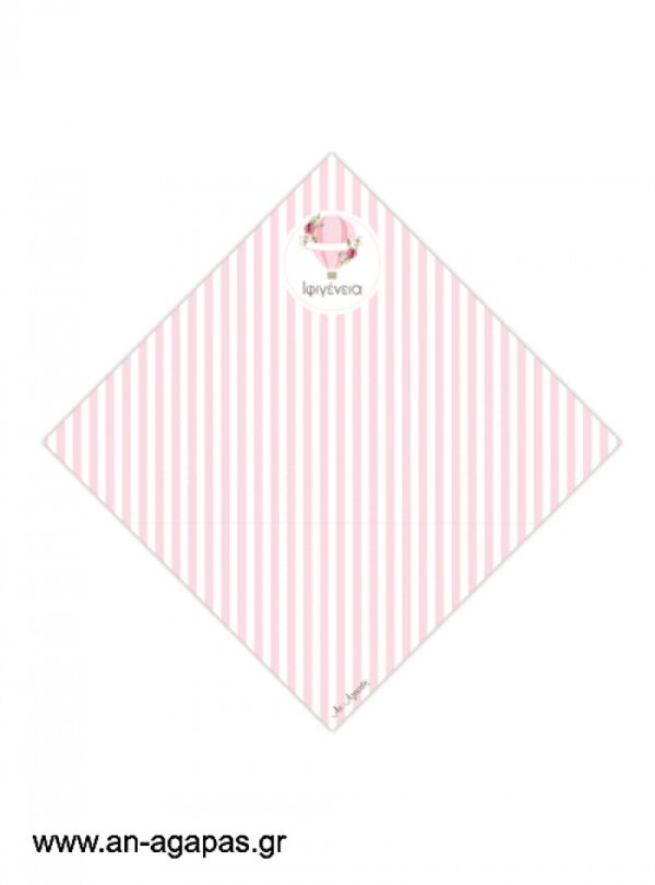 Χωνάκια  Pink  Hotair  Balloon