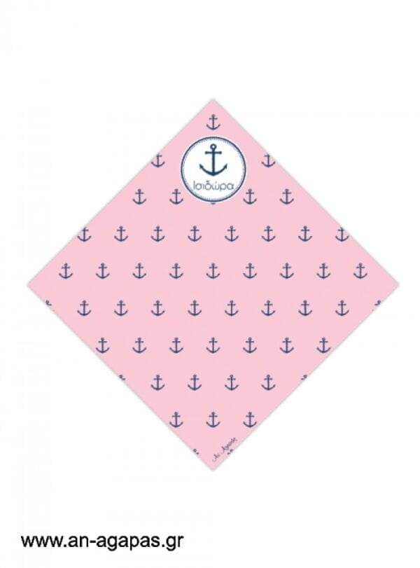 Χωνάκια  Pink  Nautical