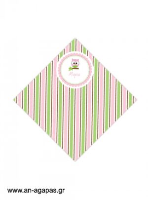 Χωνάκι  Pink  Owl