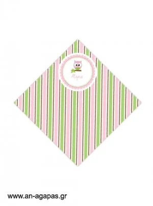 Χωνάκι  Pink  Owl 