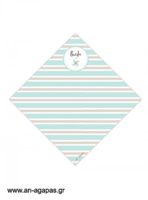 Χωνάκια  Pinwheel  Blue