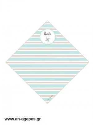 Χωνάκια  Pinwheel  Blue   
