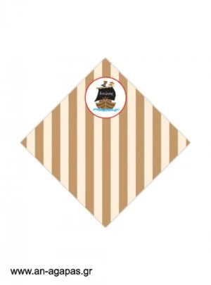 Χωνάκι  Pirate  Ship 