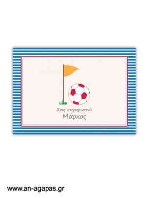 Σουπλά  Play  Football