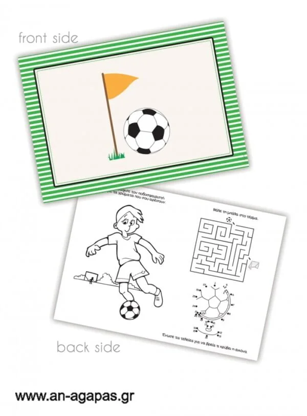 Σουπλά  Player  (12τμχ)