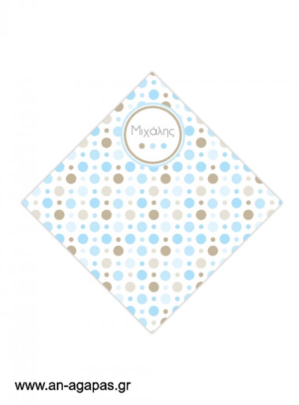 Χωνάκι  Polka  Dot  Fun