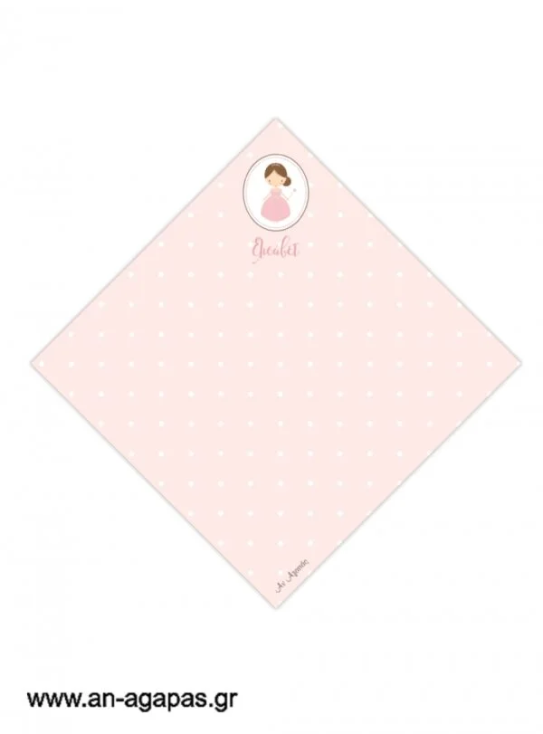 Χωνάκια  Princess  In  Pink