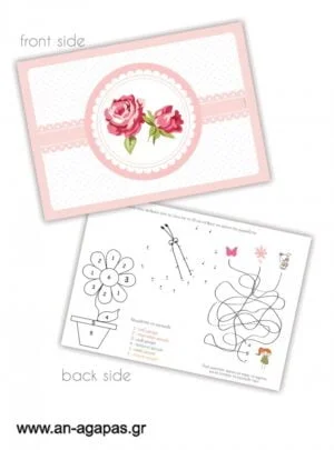 Σουπλά  Romantic  Flowers  (12τμχ) 