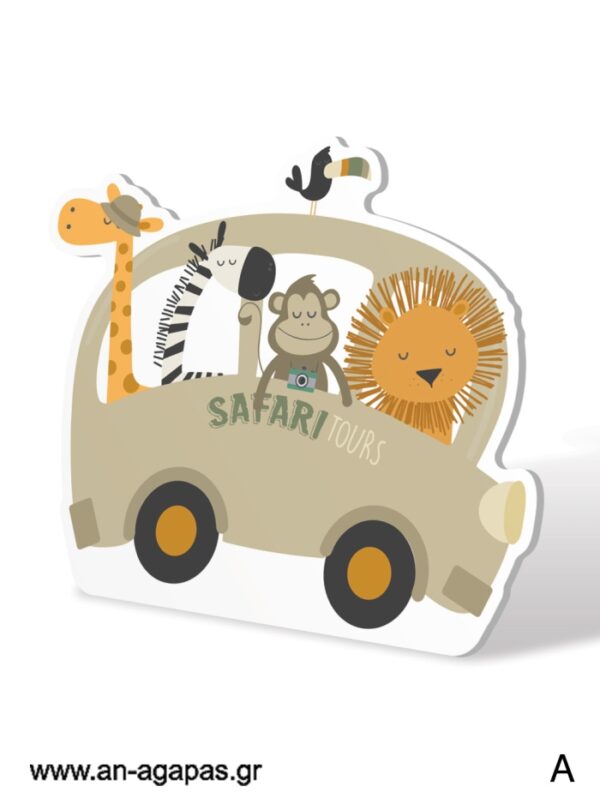 Διακόσμηση Safari