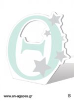 Διακόσμηση Shiny Star Mint