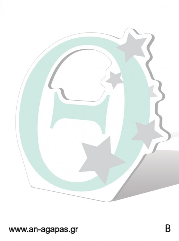 Διακόσμηση Shiny Star Mint