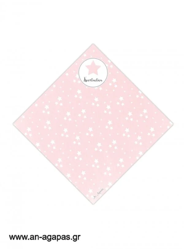 Χωνάκια      Shiny  Star  Pink