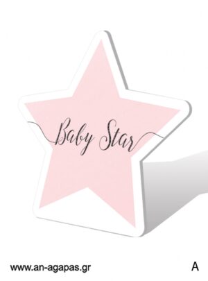 Διακόσμηση Shiny Star Pink Μονόγραμμα