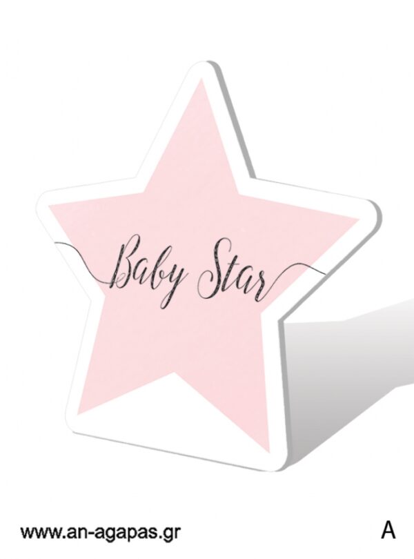 Διακόσμηση Shiny Star Pink Μονόγραμμα