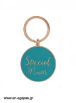 Μπρελόκ  Special  Mum