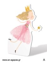 Διακόσμηση Star Fairy