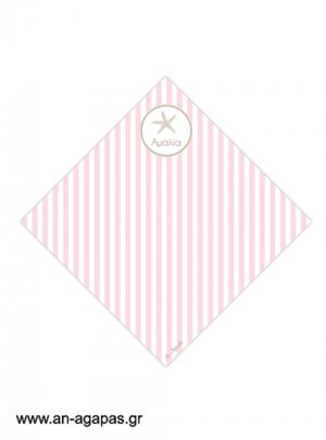 Χωνάκια  Starfish