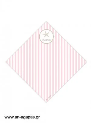 Χωνάκια  Starfish 